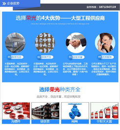 對(duì)接市場新格局 榮光商貿(mào)、專業(yè)閥門生產(chǎn)與國內(nèi)貿(mào)易代理的多贏發(fā)展路徑