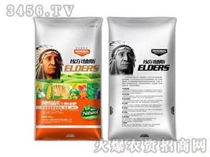 攜手河北埃爾德斯，共創(chuàng)肥料貿(mào)易新篇章