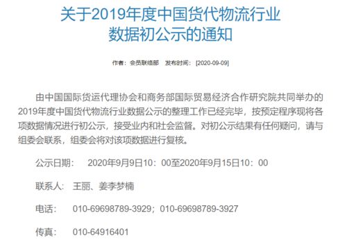 內(nèi)含福利 揭秘國內(nèi)貿(mào)易代理的黃金法則與隱性紅利