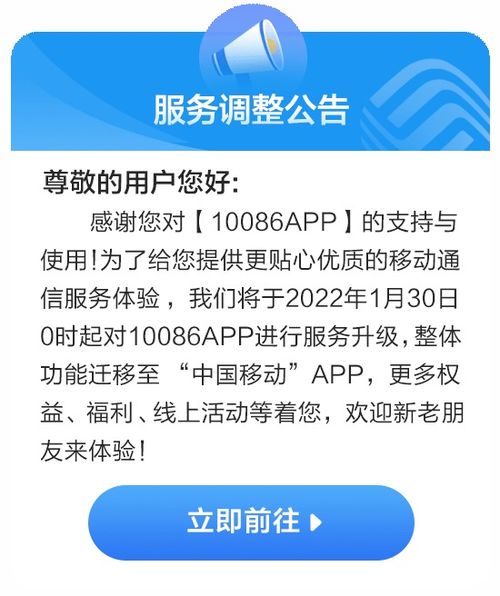 領(lǐng)跑數(shù)智化變革 中國移動在線營銷服務(wù)中心以線上觸點與數(shù)字內(nèi)容驅(qū)動服務(wù)新升級