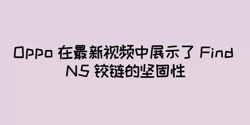 Oppo 在最新视频中展示了 Find N5 铰链的坚固性