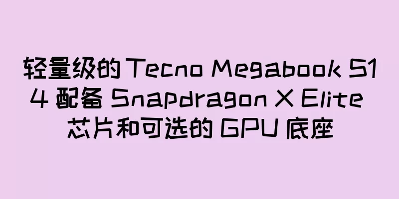 轻量级的 Tecno Megabook S14 配备 Snapdragon X Elite 芯片和可选的 GPU 底座