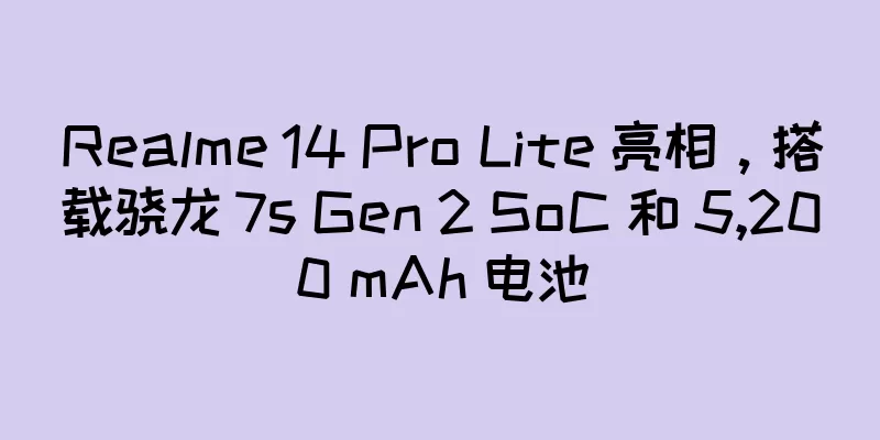 Realme 14 Pro Lite 亮相，搭载骁龙 7s Gen 2 SoC 和 5,200 mAh 电池