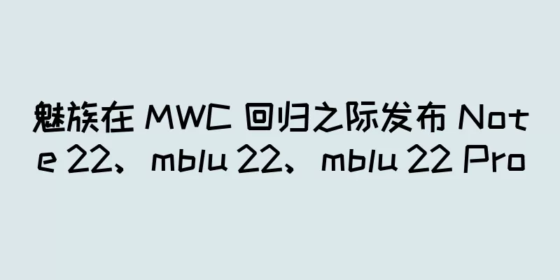 魅族在 MWC 回归之际发布 Note 22、mblu 22、mblu 22 Pro