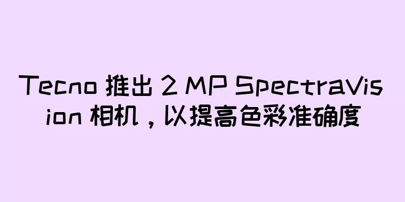 Tecno 推出 2 MP SpectraVision 相机，以提高色彩准确度