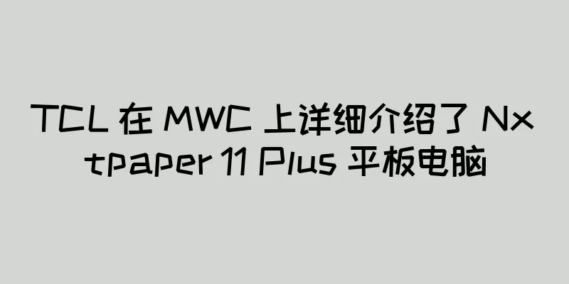 TCL 在 MWC 上详细介绍了 Nxtpaper 11 Plus 平板电脑