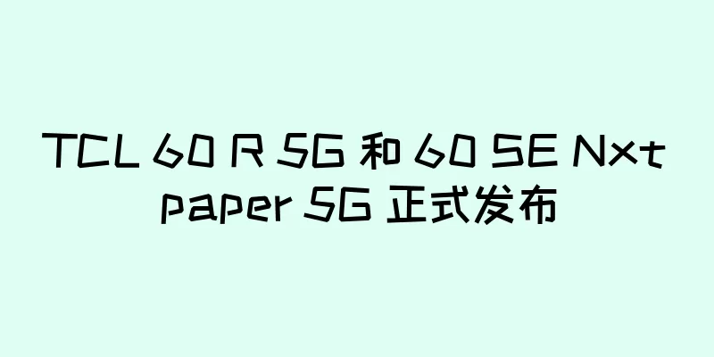 TCL 60 R 5G 和 60 SE Nxtpaper 5G 正式发布