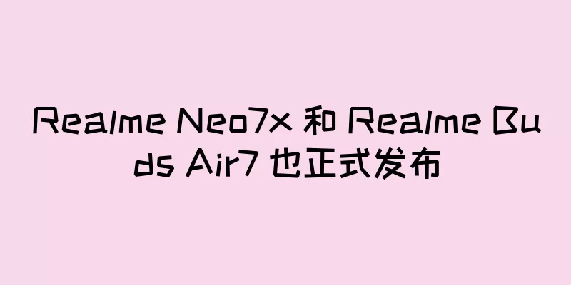 Realme Neo7x 和 Realme Buds Air7 也正式发布