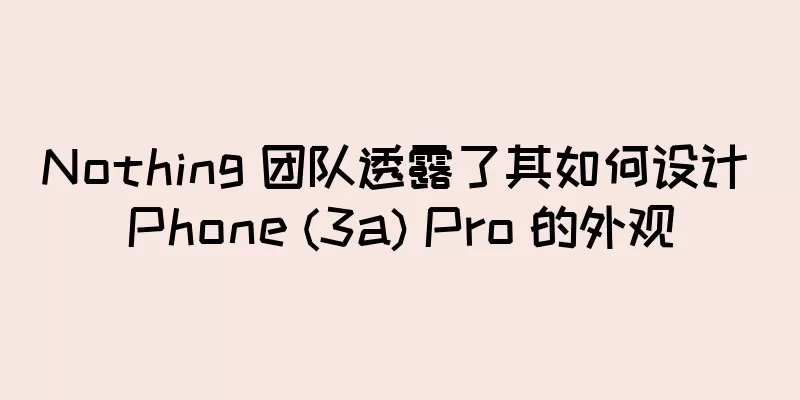 Nothing 团队透露了其如何设计 Phone (3a) Pro 的外观