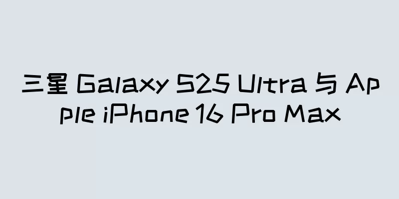 三星 Galaxy S25 Ultra 与 Apple iPhone 16 Pro Max