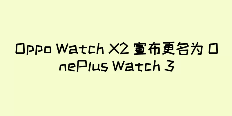 Oppo Watch X2 宣布更名为 OnePlus Watch 3