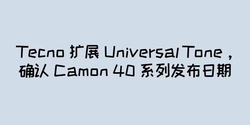 Tecno 扩展 Universal Tone，确认 Camon 40 系列发布日期