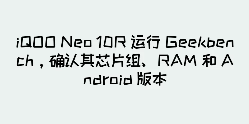 iQOO Neo 10R 运行 Geekbench，确认其芯片组、RAM 和 Android 版本