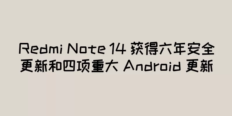 Redmi Note 14 获得六年安全更新和四项重大 Android 更新