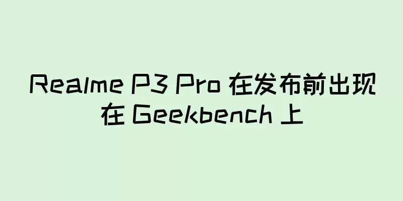 Realme P3 Pro 在发布前出现在 Geekbench 上