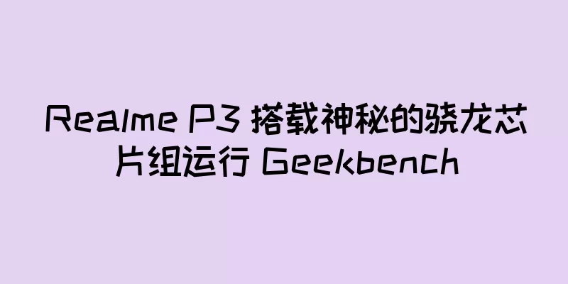 Realme P3 搭载神秘的骁龙芯片组运行 Geekbench