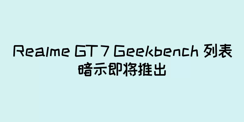 Realme GT 7 Geekbench 列表暗示即将推出
