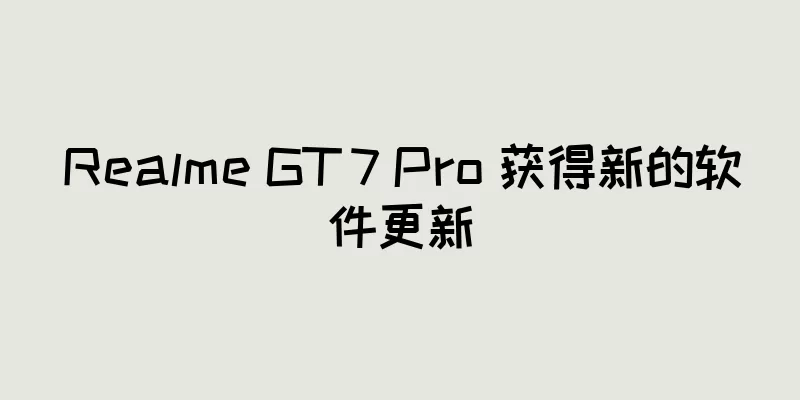 Realme GT 7 Pro 获得新的软件更新
