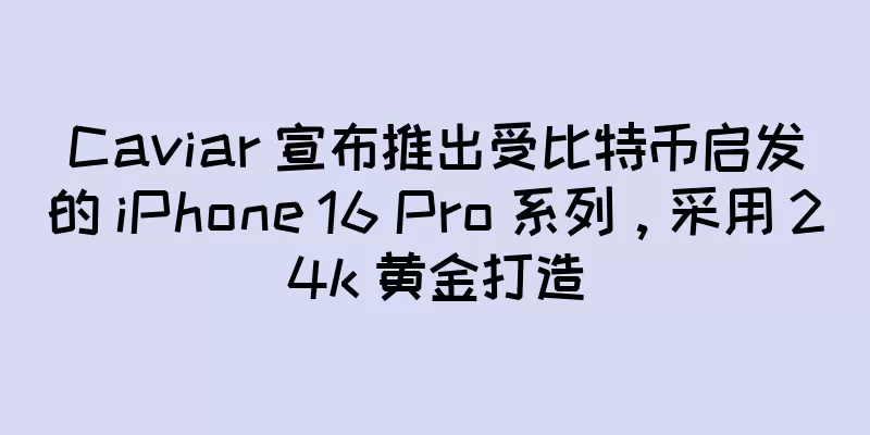 Caviar 宣布推出受比特币启发的 iPhone 16 Pro 系列，采用 24k 黄金打造