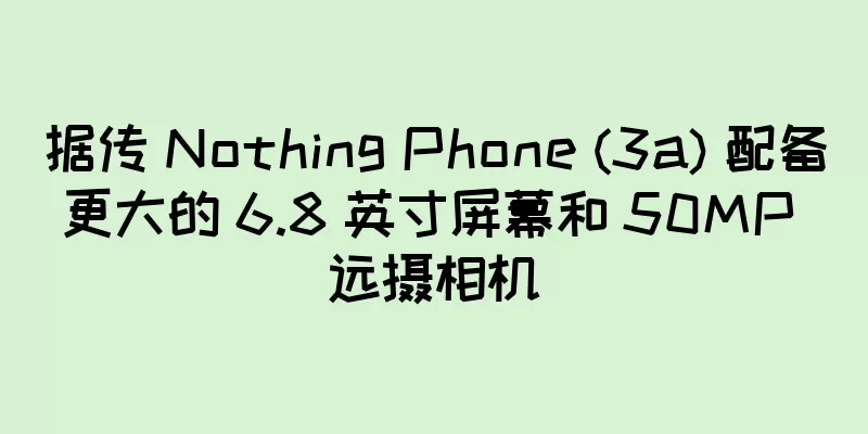 据传 Nothing Phone (3a) 配备更大的 6.8 英寸屏幕和 50MP 远摄相机