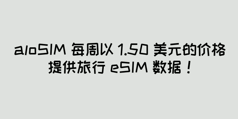 aloSIM 每周以 1.50 美元的价格提供旅行 eSIM 数据！
