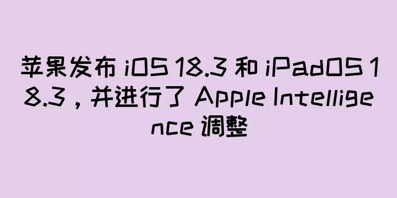 苹果发布 iOS 18.3 和 iPadOS 18.3，并进行了 Apple Intelligence 调整