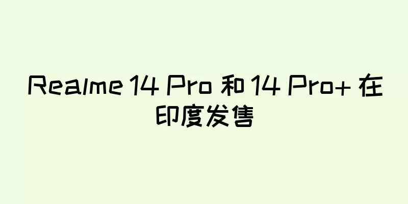 Realme 14 Pro 和 14 Pro+ 在印度发售