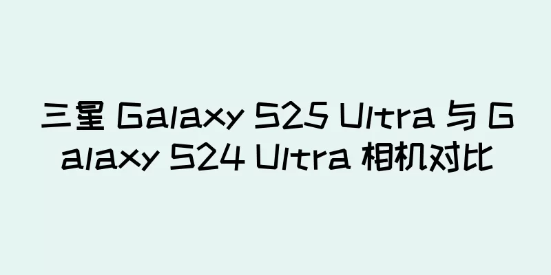 三星 Galaxy S25 Ultra 与 Galaxy S24 Ultra 相机对比