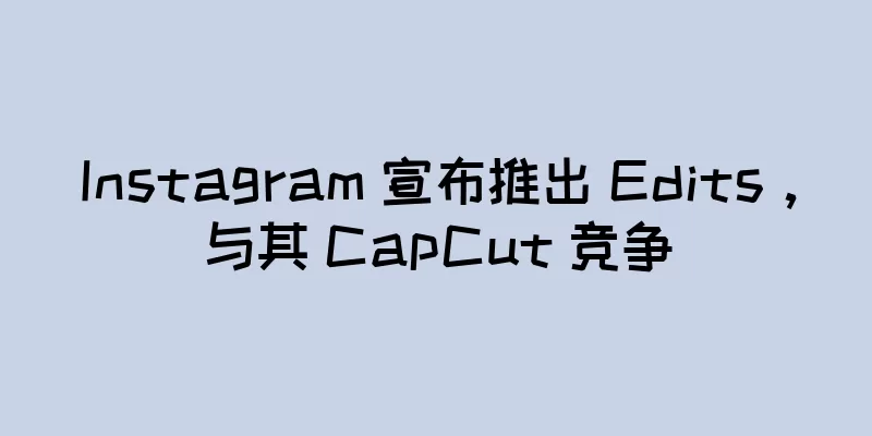 Instagram 宣布推出 Edits，与其 CapCut 竞争