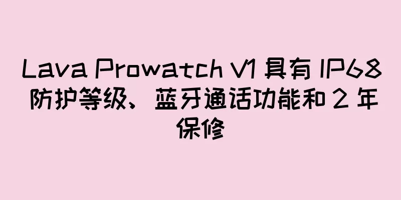Lava Prowatch V1 具有 IP68 防护等级、蓝牙通话功能和 2 年保修