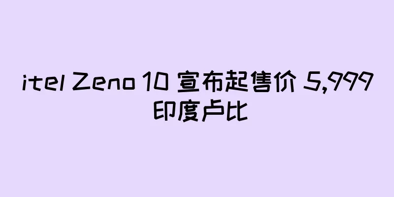 itel Zeno 10 宣布起售价 5,999 印度卢比