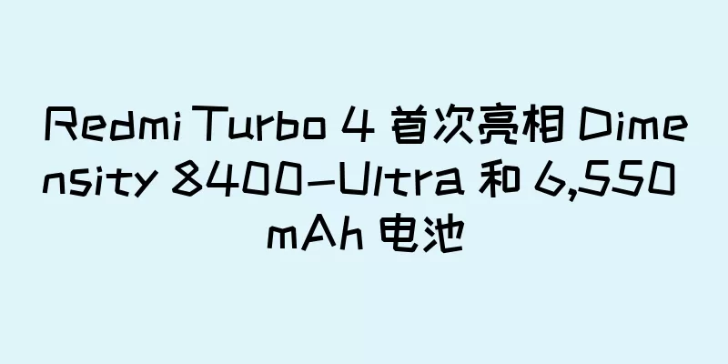 Redmi Turbo 4 首次亮相 Dimensity 8400-Ultra 和 6,550 mAh 电池